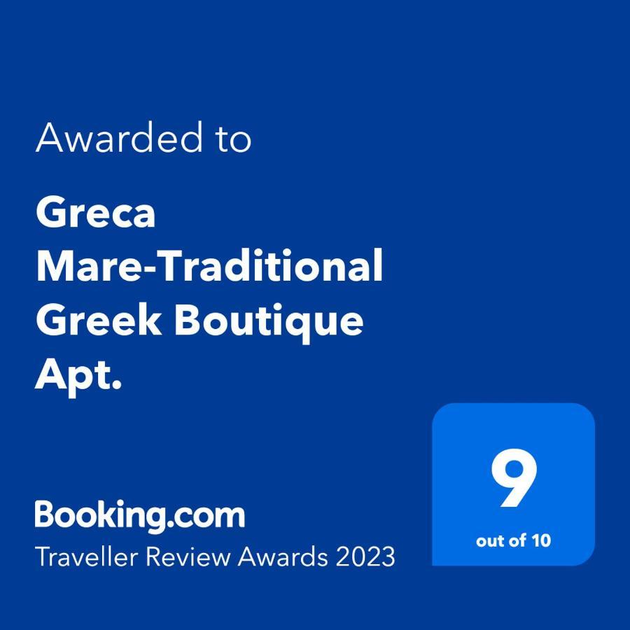 Greca Mare-Traditional Greek Boutique Apt. Psakoudia Exterior photo